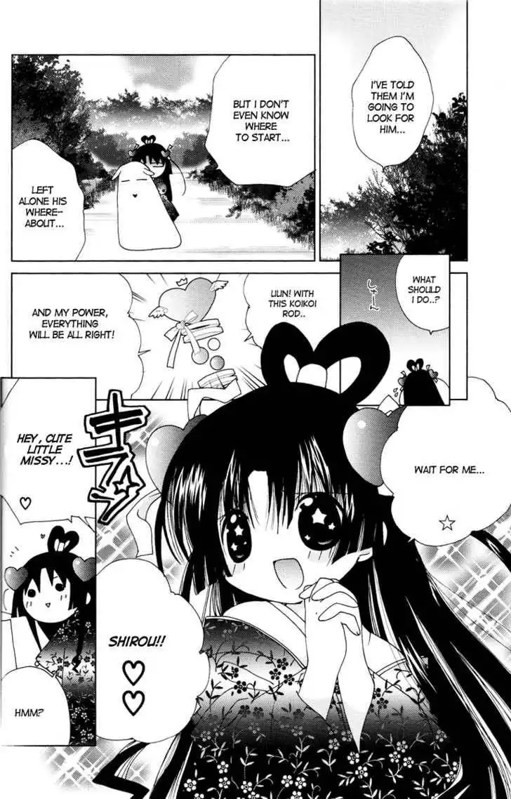 Koihime Soushi Chapter 2 4